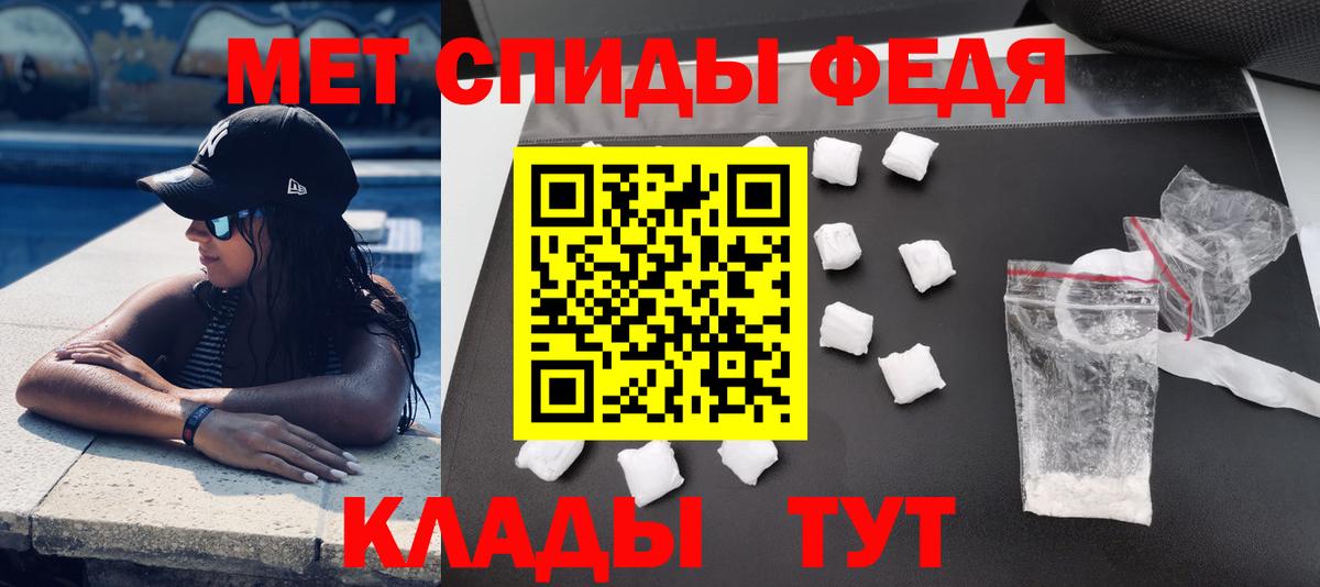 Людиново  Amphetamine 97%  Амфетамин  Вход с VPN 