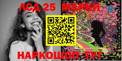 PSILOCYBIN Бугуруслан