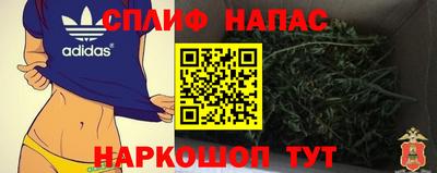 каннабис Будённовск