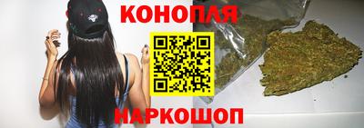 каннабис Будённовск