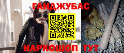 каннабис Будённовск