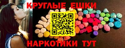 PSILOCYBIN Бугуруслан