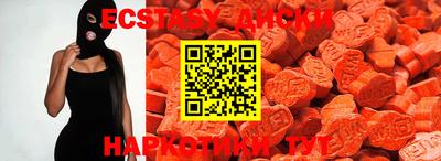 PSILOCYBIN Бугуруслан
