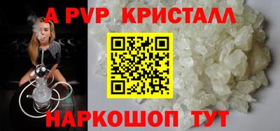 индика Бузулук