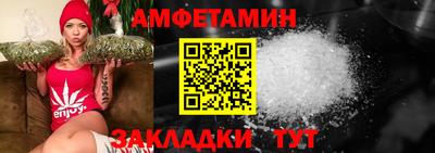 PSILOCYBIN Бугуруслан