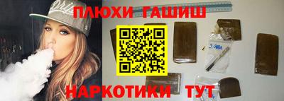 каннабис Будённовск