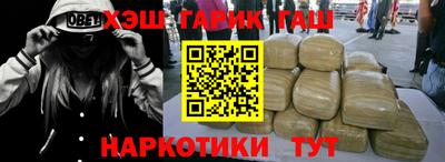 каннабис Будённовск
