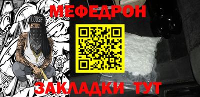 PSILOCYBIN Бугуруслан
