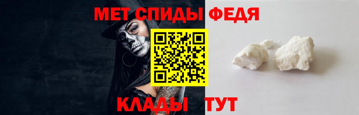Метамфетамин пудра  Вход с VPN  Метамфетамин пудра  Людиново 