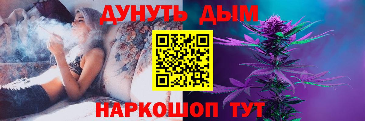 Марихуана LSD WEED  Бошки Шишки SATIVA & INDICA  Людиново  Вход с VPN  Бошки Шишки White Widow  Марихуана марихуана 